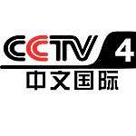  CCTV4