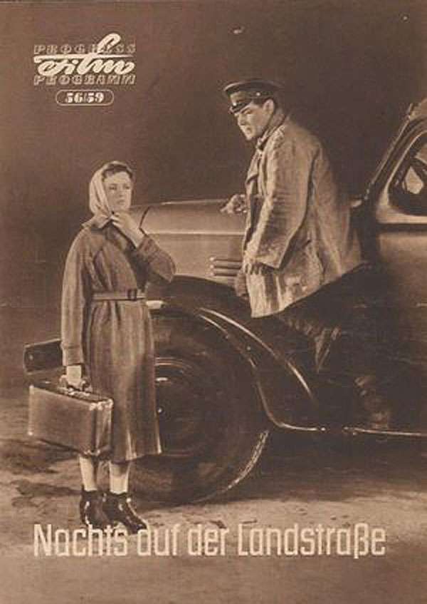 Изольда Извицкая. «Очередной рейс» (1958). 