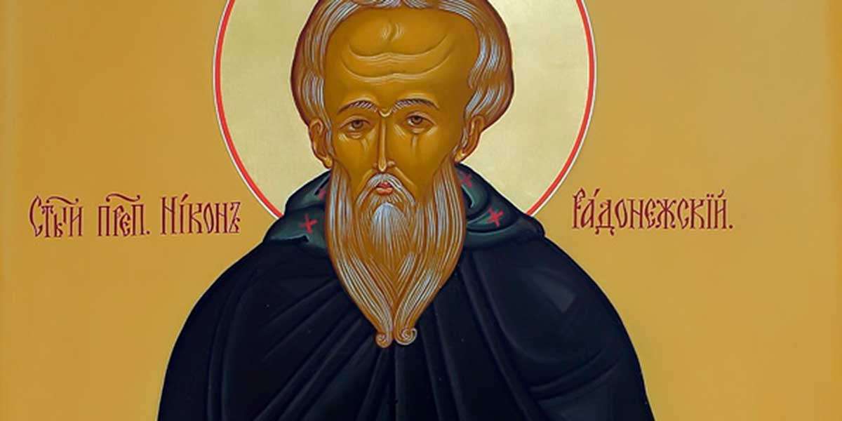 Преподобный Никон, игумен Радонежский, ученик преподобного Сергия