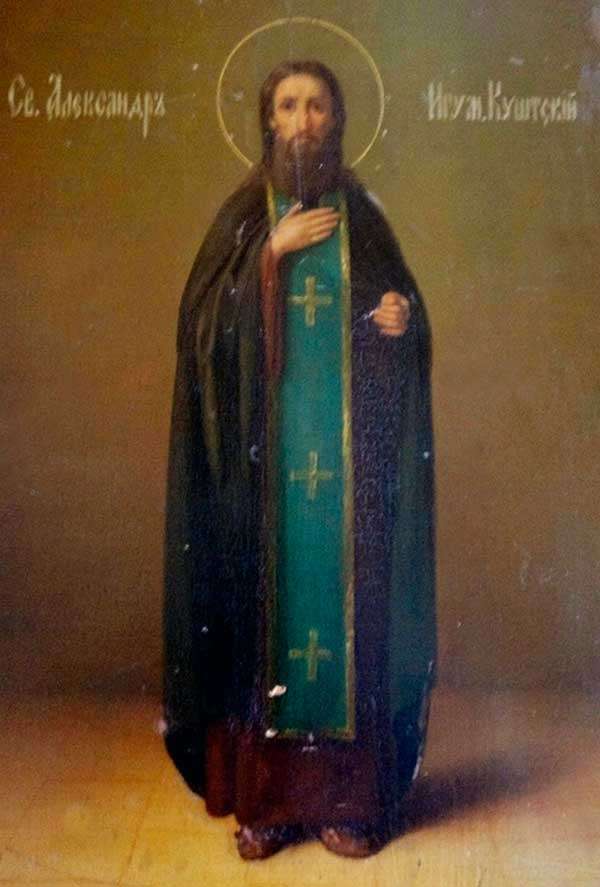 Преподобный Александр, игумен Куштский, Вологодский