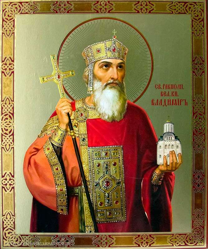 Равноапостольный великий князь Владимир, во Святом Крещении Василий