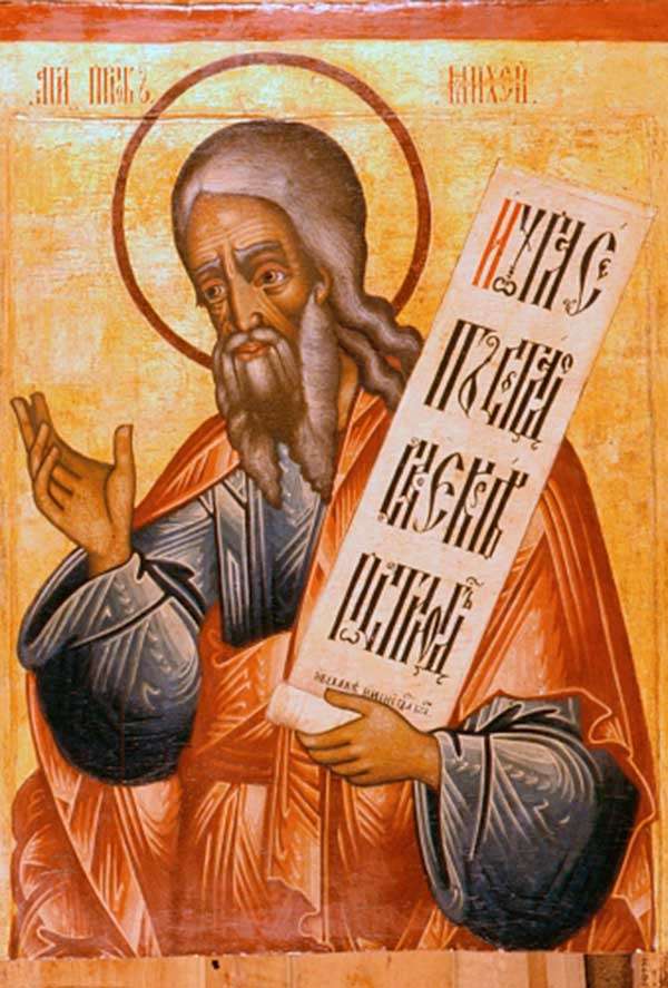 Пророк Михей