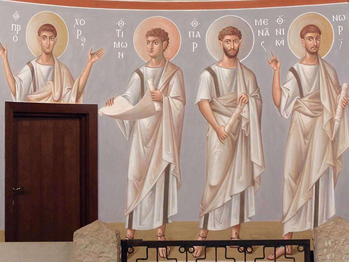 Святые апостолы семидесяти и диаконы: Прохор, Никанор, Тимон и Пармен