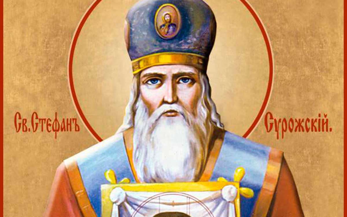 Святитель Стефан исповедник, архиепископ Сурожский