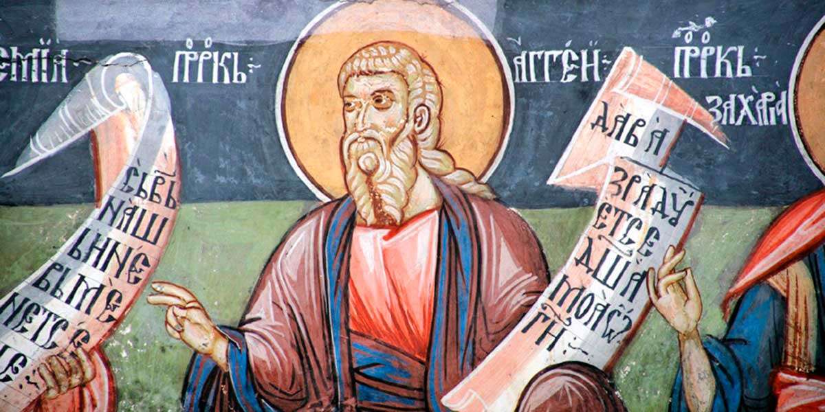 Пророк Аггей