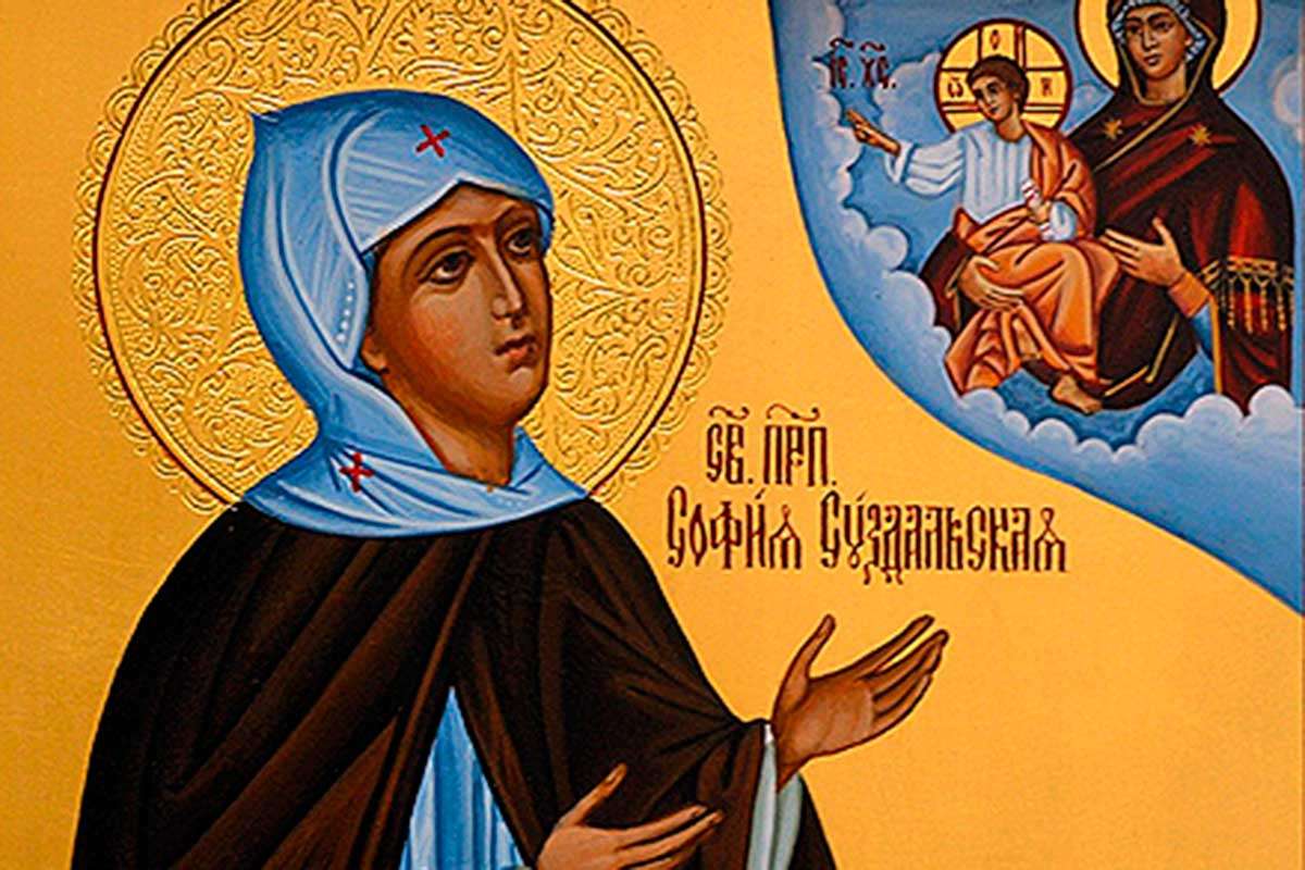 Преподобная София, супруга великого князя Василия III