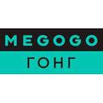 Megogo Гонг