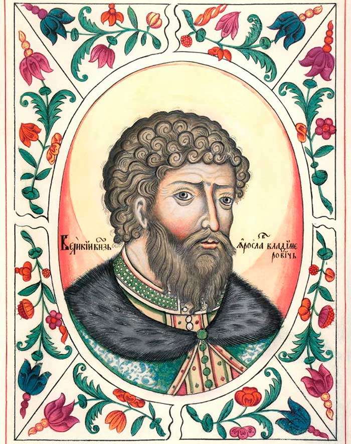Благоверный князь Ярослав Мудрый
