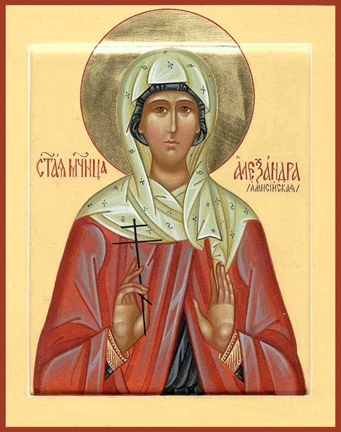Жития святой александры. Иулиания Амисийская икона.