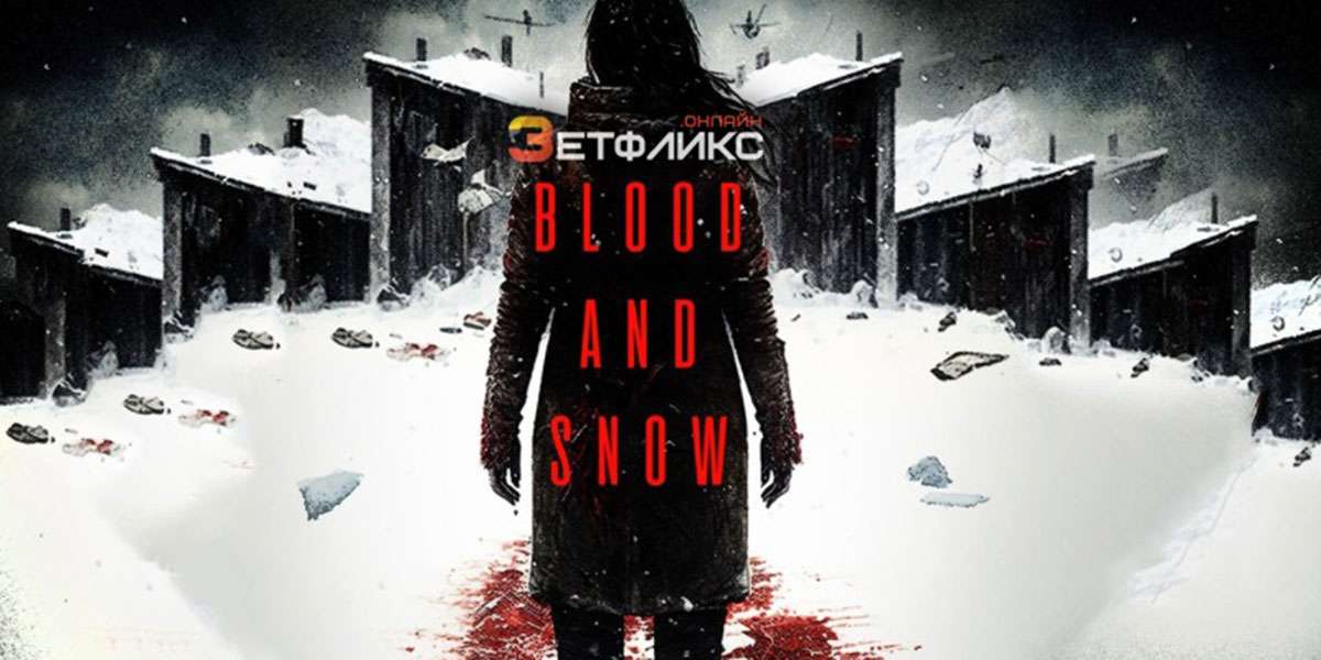 Нечто. Новый вид