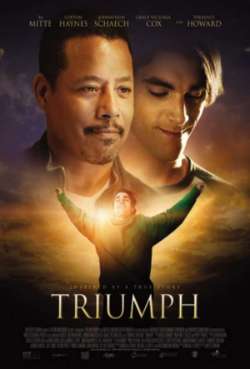 Постер Триумф 