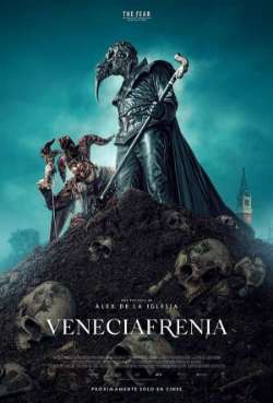 Постер Венецияфрения