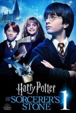 Постер Гарри Поттер и философский камень