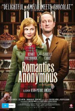 Постер Анонимные романтики