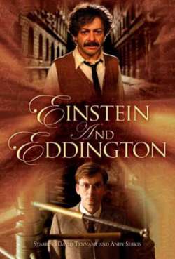 Постер Эйнштейн и Эддингтон