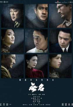 Постер Скрытый клинок