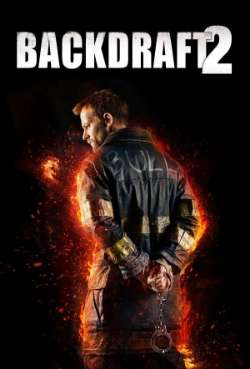 Постер Обратная тяга 2