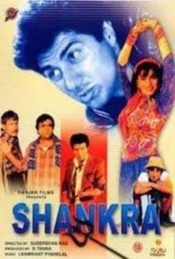 Постер Шанкра 