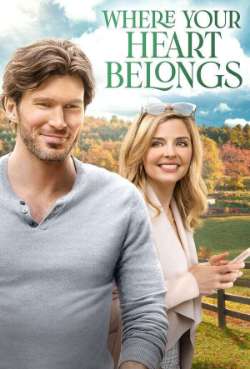 Постер Там, где сердце