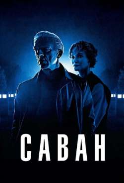 Постер Саван