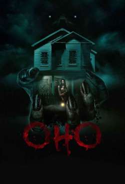 Постер Оно. Новая глава