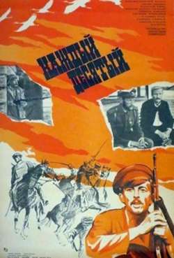 Постер Каждый десятый