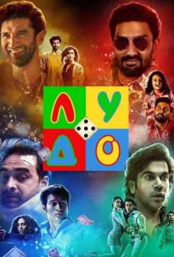 Постер Лудо