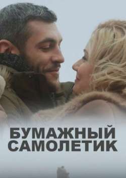 Постер Открытое окно