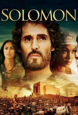 Постер Царь Соломон. Мудрейший из мудрых