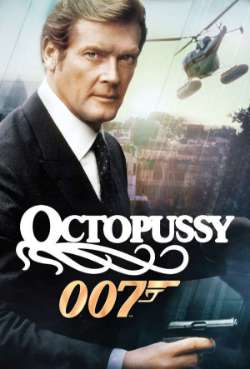 Постер 007: Осьминожка