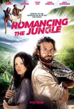 Постер Роман в джунглях