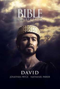 Постер Царь Давид: Идеальный властитель
