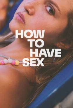 Постер Как заниматься сексом