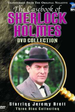 Постер Архив Шерлока Холмса