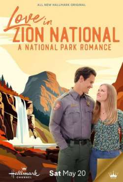 Постер Любовь в национальном парке Зайон