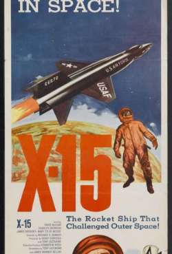 Постер Икс 15