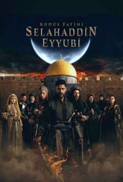 Постер Завоеватель Иерусалима: Салахаддин Айюби