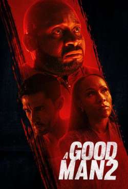 Постер Хороший человек 2 