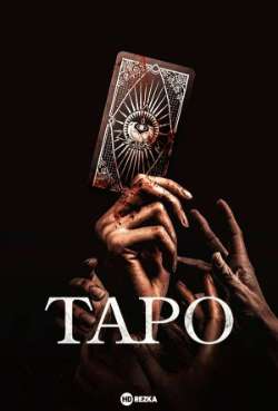 Постер Таро