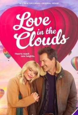 Постер Любовь в облаках
