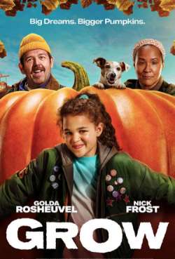 Постер Тыква