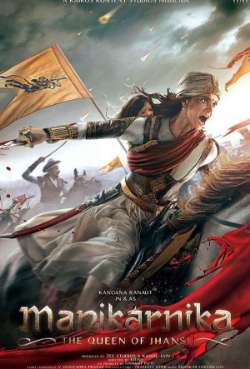 Постер Маникарника: Королева Джханси