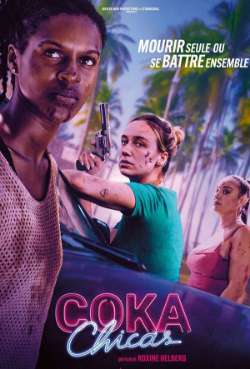 Постер Кока девочки