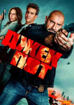 Постер Джекпот