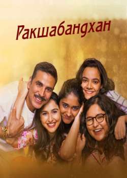 Постер Слово брата