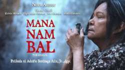 Целительница