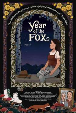 Постер Год лисы