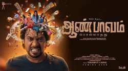 Прогрессивные взгляды