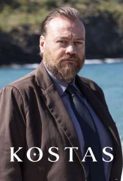 Постер Костас