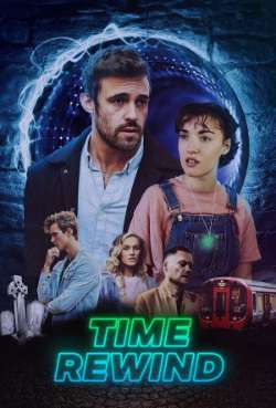Постер Перемотка времени